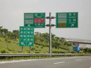 滄州公路標志桿